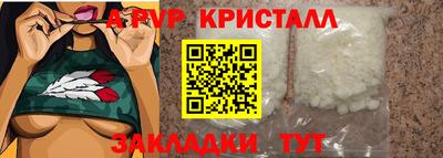 эйфоретик Тула