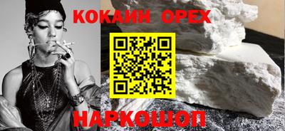 мяу мяу кристалл Тулун