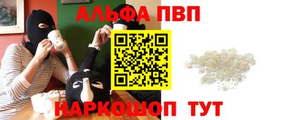 мяу мяу кристалл Тулун