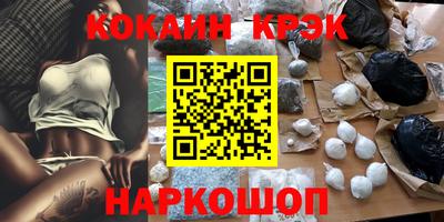 мяу мяу кристалл Тулун