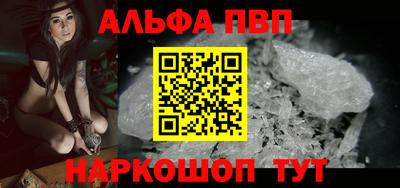 мяу мяу кристалл Тулун