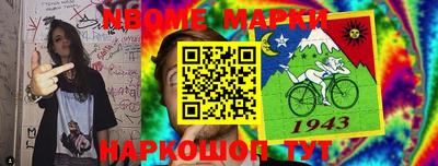 мяу мяу кристалл Тулун