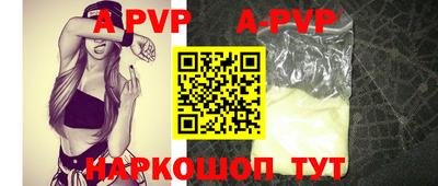 мяу мяу кристалл Тулун