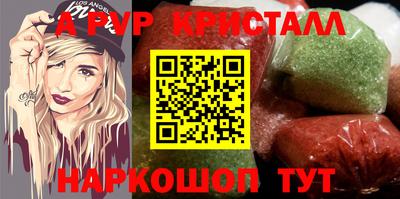 эйфоретик Тула