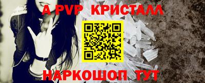 мефедрон мука Тара