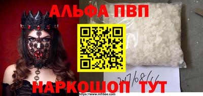 мяу мяу кристалл Тулун