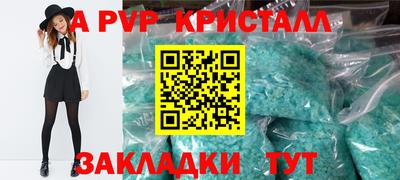 эйфоретик Тула
