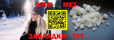 эйфоретик Тула