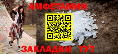 эйфоретик Тула