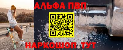 эйфоретик Тула