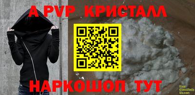 эйфоретик Тула