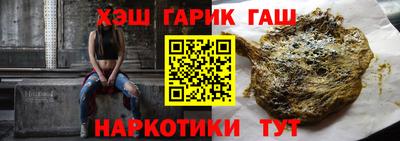 мяу мяу кристалл Тулун