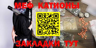 стаф Туймазы