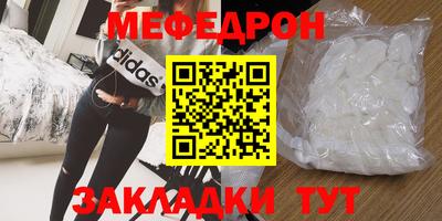 стаф Туймазы