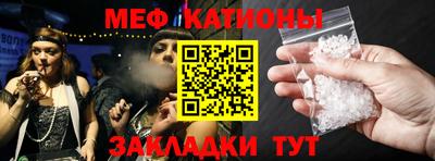 герыч Татарск