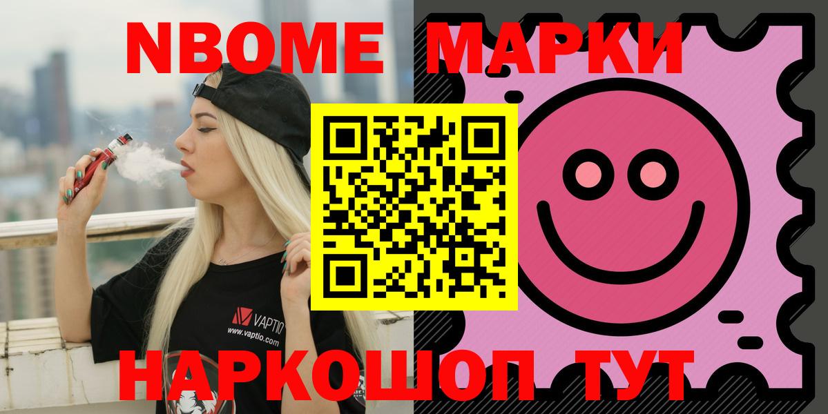 Лсд 25 экстази кислота  LSD-25 экстази кислота  Ачинск  LSD-25 экстази  Вход с VPN 