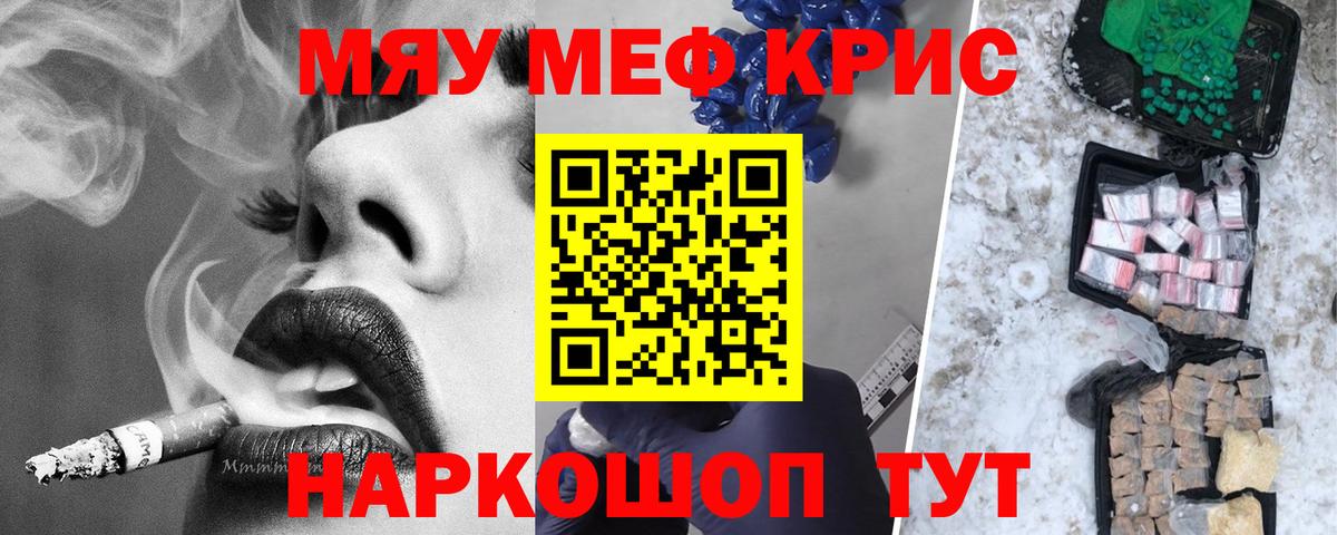 МЕТАМФЕТАМИН Ачинск