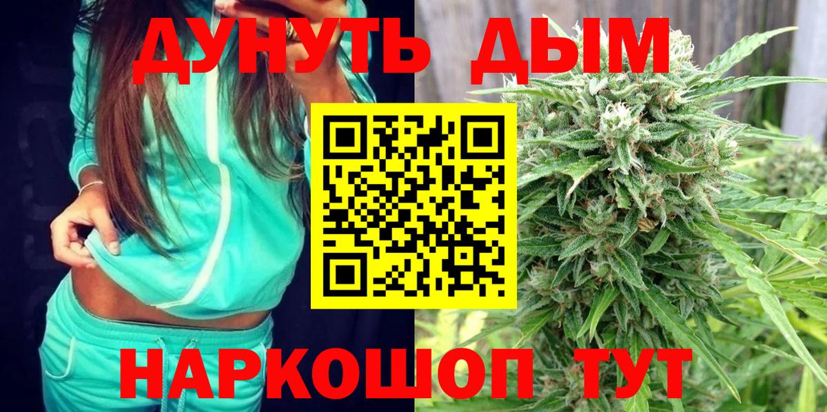 Конопля конопля  Канабис индика  Каннабис SATIVA & INDICA  Вход с VPN  Ачинск 
